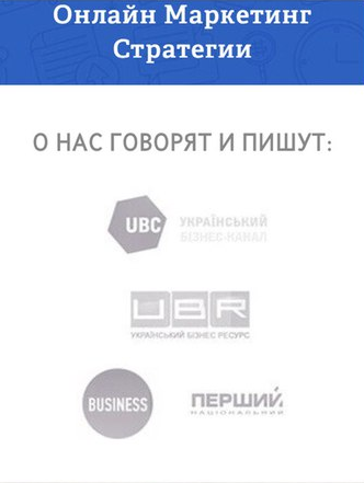 логотипы компаний